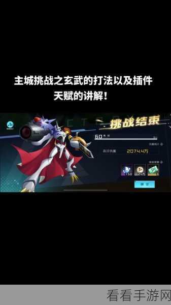 数码宝贝新世纪，阵容属性搭配全攻略，打造无敌战队！