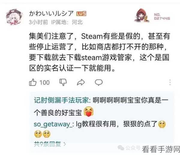 手游攻略大揭秘，轻松玩转一代沙雕上课点名挑战
