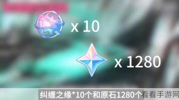 原神携手得物开启豪华联动，珍稀道具皮肤及海量原石等你收入囊中