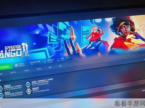探秘代号探戈，跨国联机畅玩秘籍，与外国玩家共赴游戏之旅