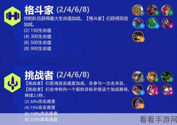 金铲铲之战S13赛季法师羁绊深度解析，揭秘隐藏奖励获取秘籍