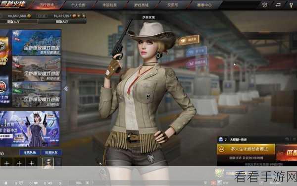 CF 秘籍，深度剖析沙漠玫瑰角色的获取之道
