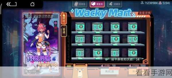 映月城与电子姬50级新版本，武器进化全解析及实战攻略