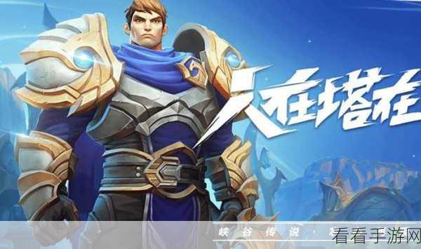 手游 LOL 适配机型大揭秘，畅玩无忧攻略在此！