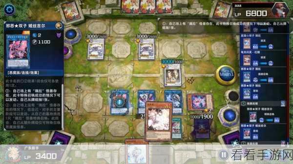 游戏王Master Duel，七月大师决斗版务公告及精彩赛事前瞻