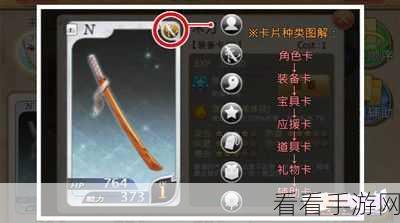 手游百分之一，掌握卡牌强弱分辨秘籍