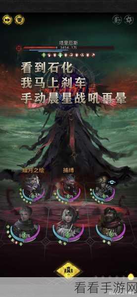 地下城堡3深度攻略，塔里厄斯挑战终极通关阵容搭配与策略解析