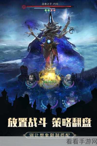 地下城堡3深度攻略，塔里厄斯挑战终极通关阵容搭配与策略解析