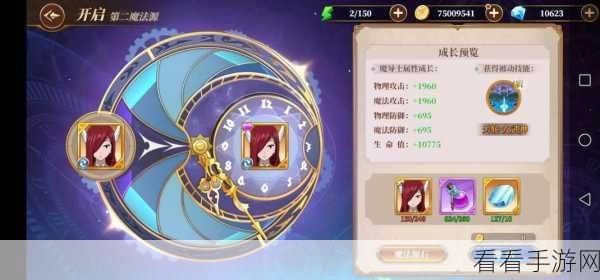 手游资讯，妖精的尾巴，激斗深度解析——掌握克制关系，首领破盾策略制胜