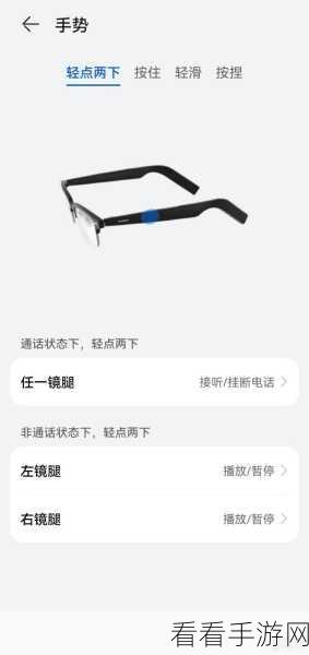 镜店助手 APP，眼镜店必备的致胜法宝