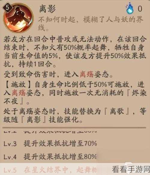 决战平安京深度攻略，不知火对线技巧与实战解析