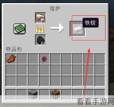 我的世界金属精炼大赛，从粗铁到铁锭的奇妙旅程
