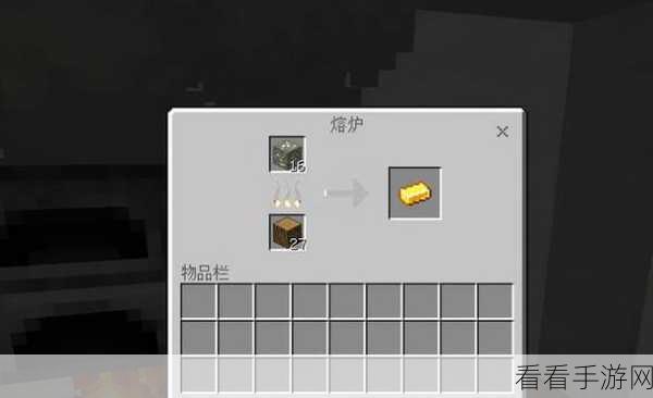 我的世界金属精炼大赛，从粗铁到铁锭的奇妙旅程