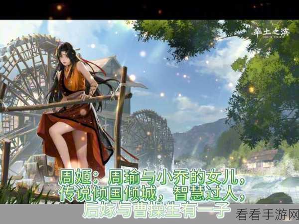 率土之滨，周姬无敌阵容解锁终极秘籍大公开