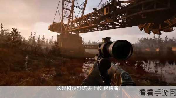 潜行者2，切尔诺贝利之心——低耐久武器独特魅力揭秘