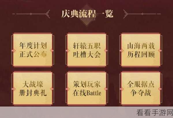 轩辕传奇手游兑换码全攻略，独家揭秘获取途径与比赛细节