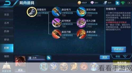 王者荣耀装备升级困境全解析，等级跟不上怎么办？