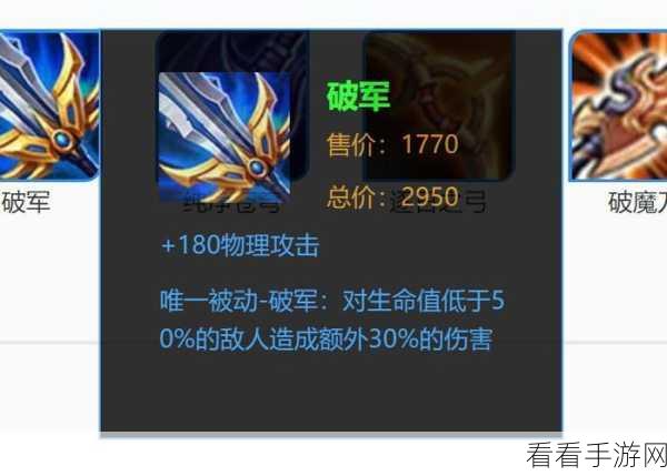 王者荣耀装备升级困境全解析，等级跟不上怎么办？