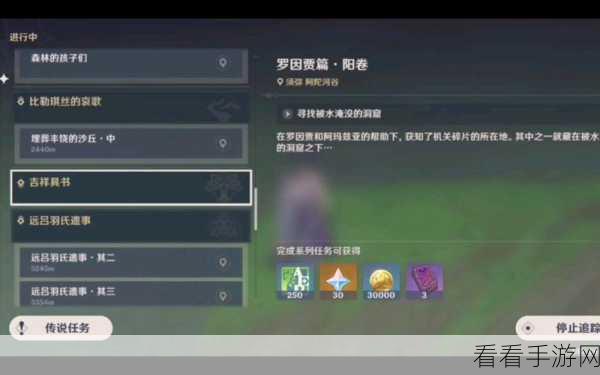 原神森林的孩子任务，通关必杀技全公开
