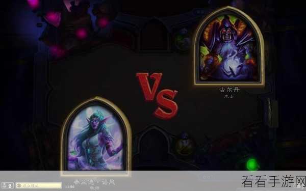 炉石传说深度解析，竞技场与天梯的战斗艺术差异