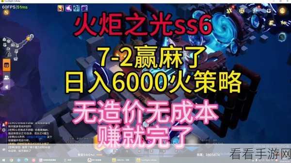 火炬之光无限 SS4 赛季震撼登场，上线时间、全新玩法与惊喜内容大曝光