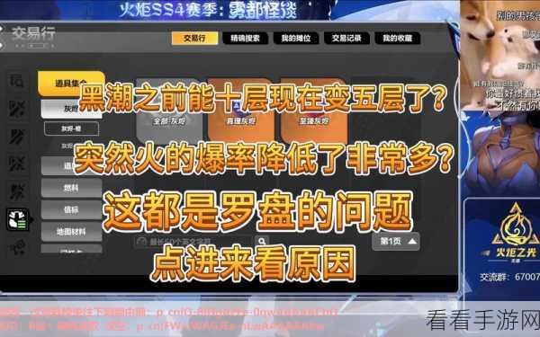 火炬之光无限 SS4 赛季震撼登场，上线时间、全新玩法与惊喜内容大曝光