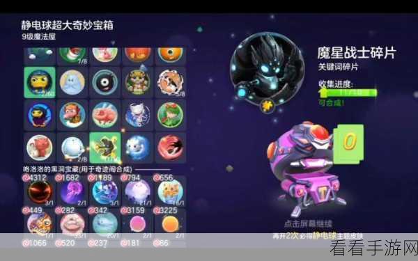球球大作战全新资料片爆料，极限大逃杀生存挑战即将震撼来袭！