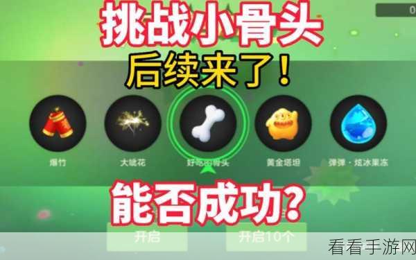 球球大作战全新资料片爆料，极限大逃杀生存挑战即将震撼来袭！