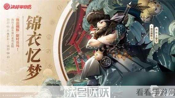 海坊主荣耀绽放，决战平安京海坊主全皮肤豪华鉴赏