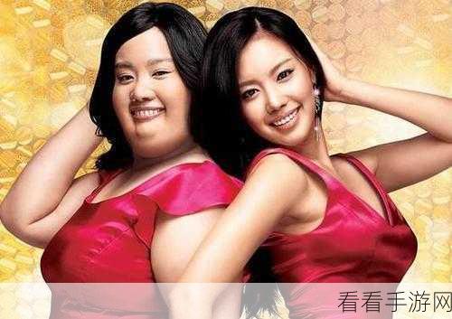 轮子妈局内建模惊艳亮相，颜值大揭秘！