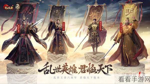 乱世王者小R玩家逆袭指南，猥琐发育策略大揭秘