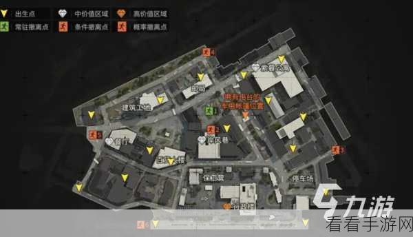 暗区突围深度解析，揭秘高价值物品藏匿地点与战术策略