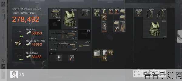 暗区突围深度解析，揭秘高价值物品藏匿地点与战术策略