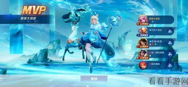 瑶妹新装闪耀登场，王者荣耀瑶即将推出全新皮肤，细节抢先看！