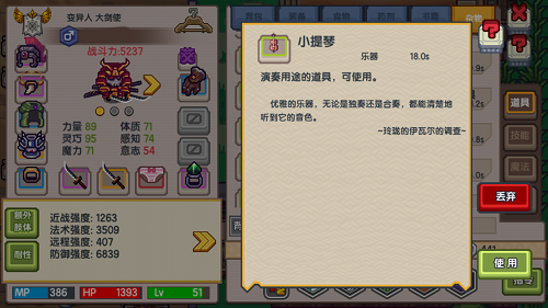 伊洛纳养狗秘籍，解锁养狗大师成就，探索无限乐趣