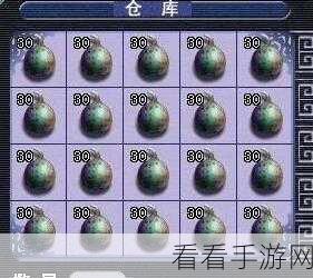 梦幻西游手游，彩果能否赠送与交易的全面解析