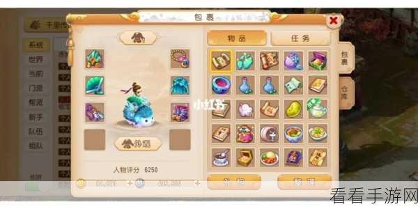梦幻西游手游，彩果能否赠送与交易的全面解析