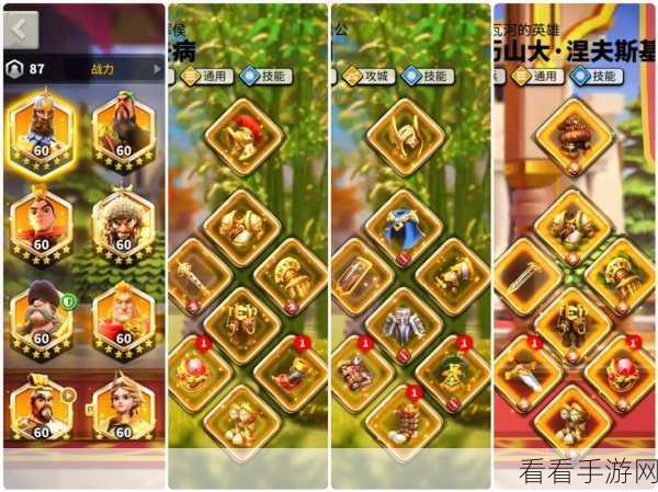 万国觉醒，洛哈搭配秘籍大公开，组合推荐全解析