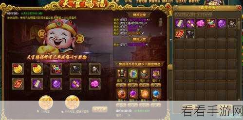 揭秘天下长安手游聚宝船副本，攻略秘籍助你寻宝挑战，赢取稀有奖励
