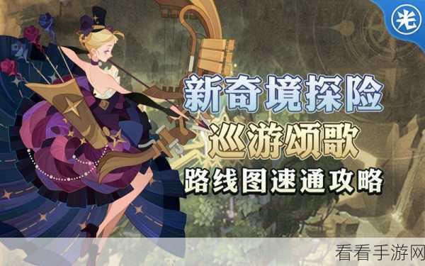 魔物侵袭3019版，丛林荆棘1秒速通攻略大揭秘