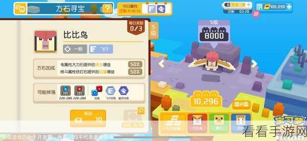 手游神秘之岛探险攻略，解锁未知挑战，征服奇幻之旅