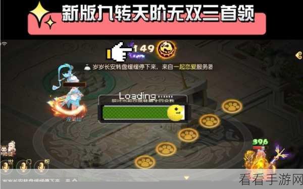 梦幻西游手游，天阶先锋3挑战全攻略，解锁转生新境界
