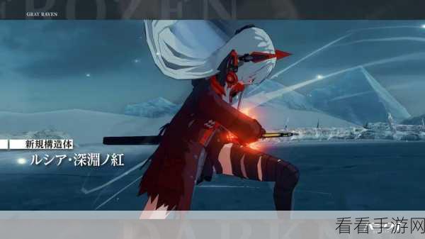 深度解析，战双帕弥什极地暗流副本高阶攻略与实战技巧