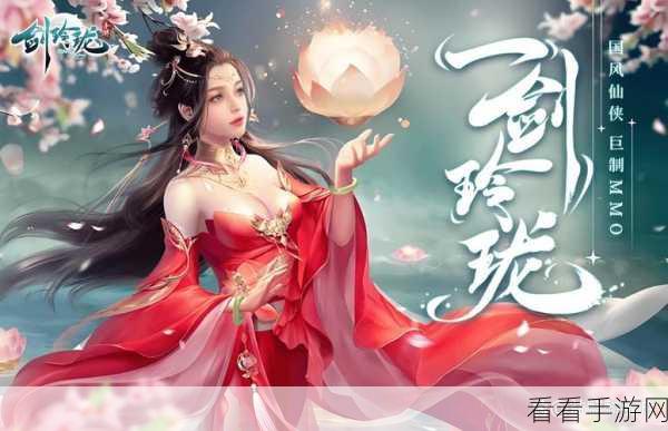 仙侠手游大比拼，哪个版本最值得一玩？