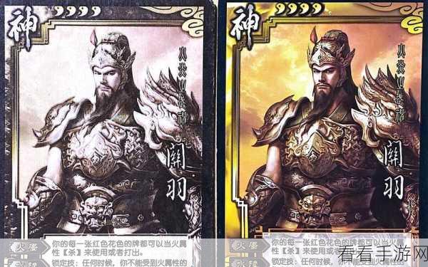 关羽封神出装秘籍，核心装备组合大公开