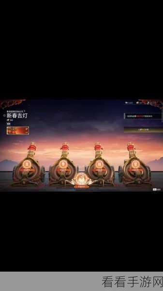 永劫无间新春庆典，揭秘新春吉灯豪华奖励清单