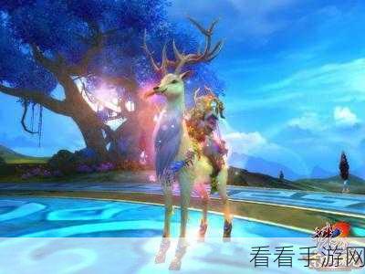 梦幻新诛仙星月节庆典，九色鹿神秘现身，庆典活动精彩纷呈