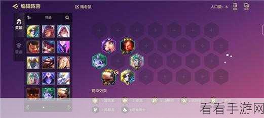 金铲铲之战，巨龙之巢 拼多多老鼠阵容无敌搭配秘籍