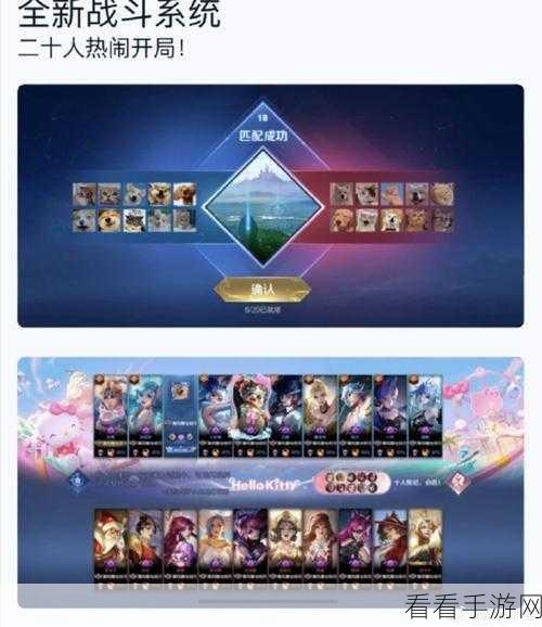 王者荣耀，守卫峡谷无尽挑战揭秘，解锁全新关卡征服之旅