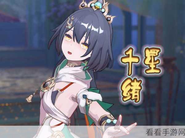 崩坏星穹铁道，云璃抽取的价值全方位深度解读